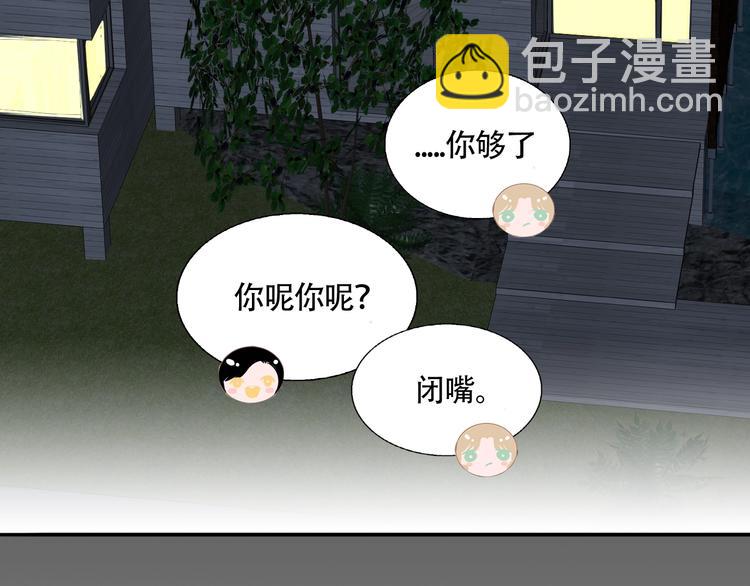 第47话  你是唯一(1/2)-第49话