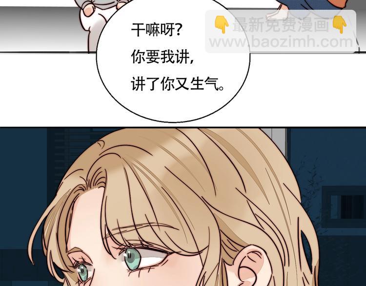 第47话  你是唯一(1/2)-第49话