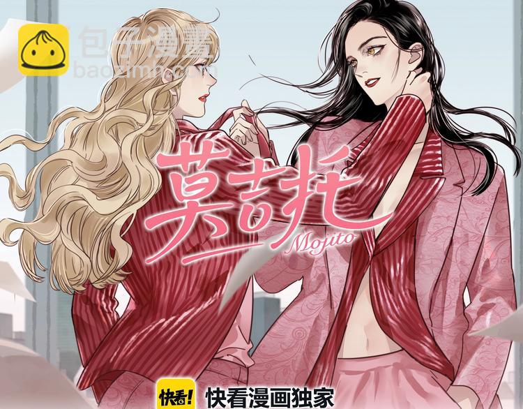 第47话  你是唯一(1/2)-第49话