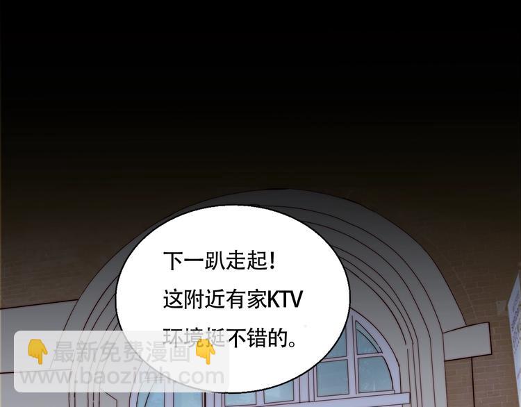 第49话  失约(1/2)-第51话