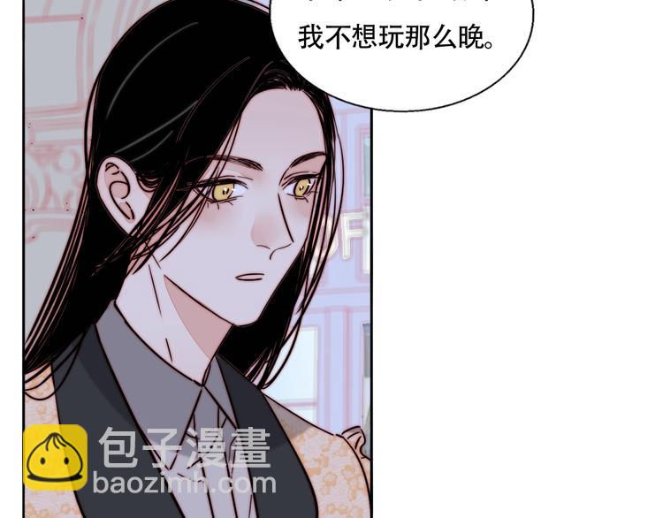 第49话  失约(1/2)-第51话