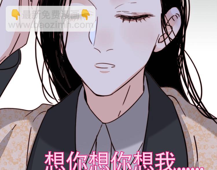 第49话  失约(1/2)-第51话