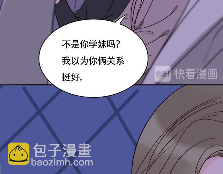 第49话  失约(1/2)-第51话