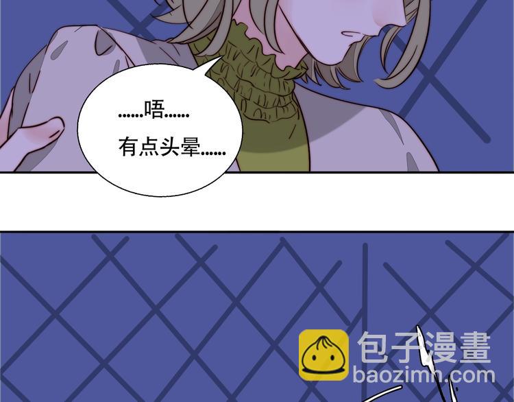 第49话  失约(1/2)-第51话