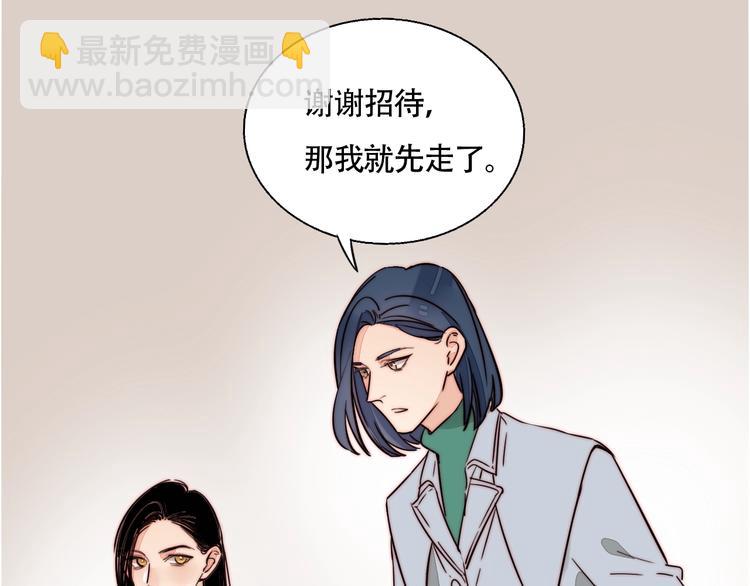 第49话  失约(1/2)-第51话