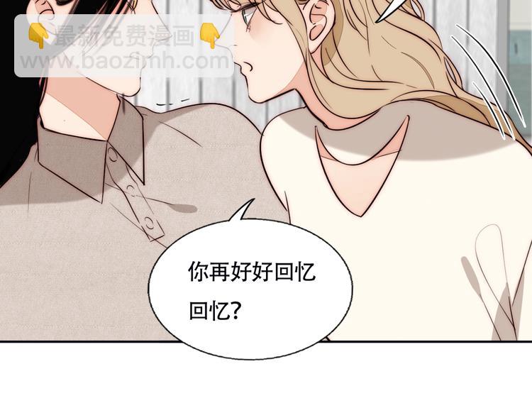 第51话  解决了~(1/2)-第53话