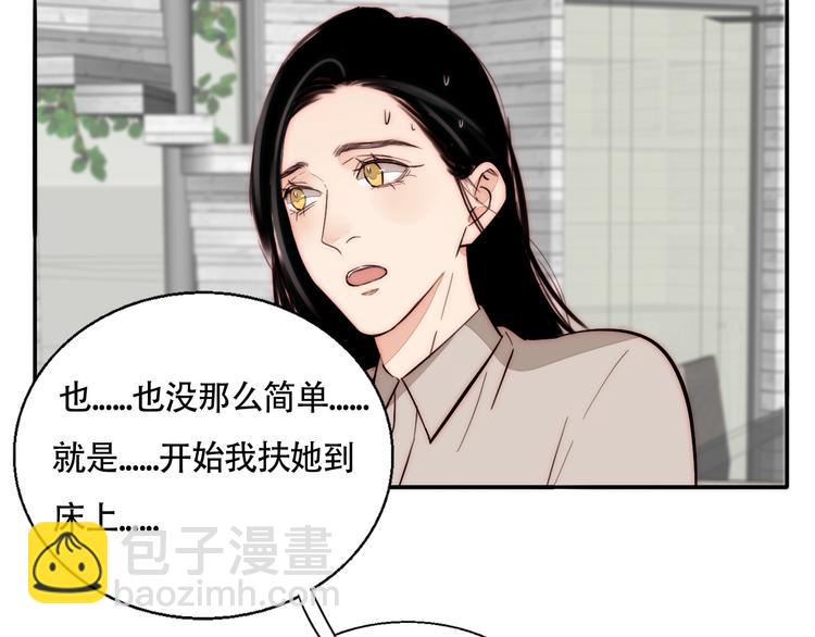 第51话  解决了~(1/2)-第53话