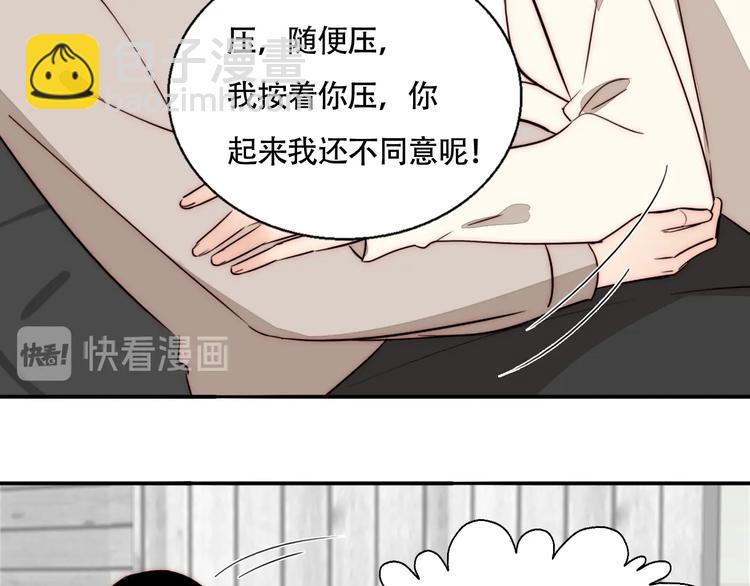 第51话  解决了~(1/2)-第53话