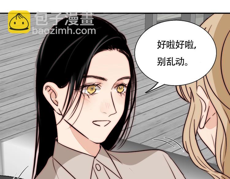 第51话  解决了~(1/2)-第53话