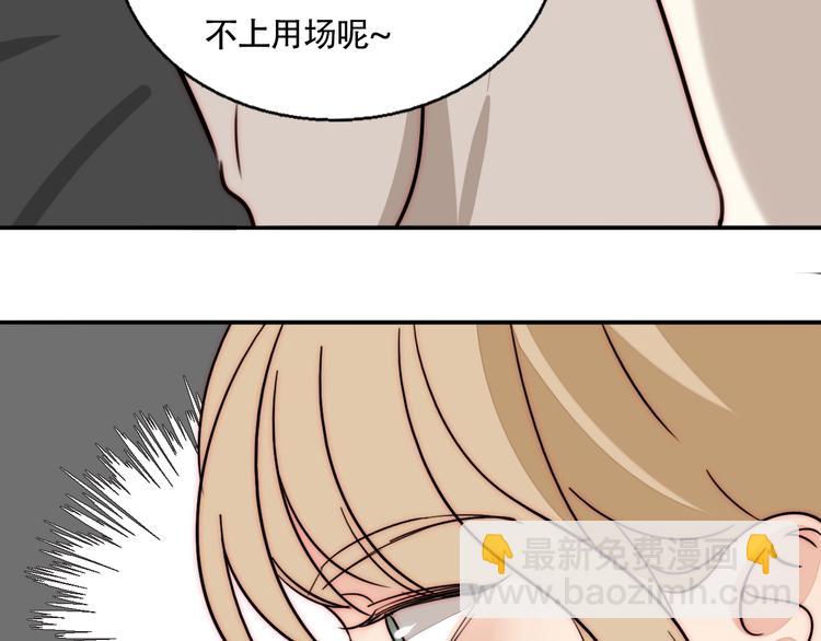 第51话  解决了~(1/2)-第53话