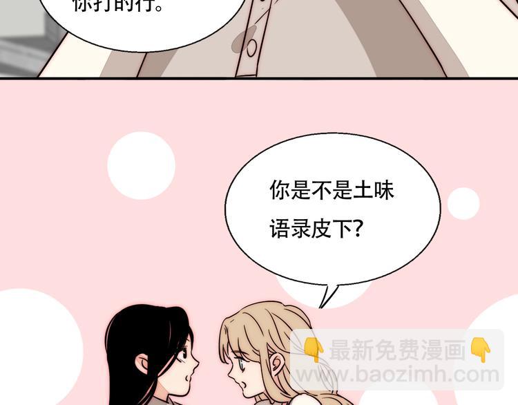 第51话  解决了~(1/2)-第53话