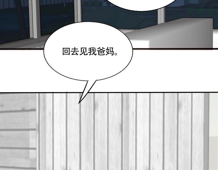 第51话  解决了~(1/2)-第53话