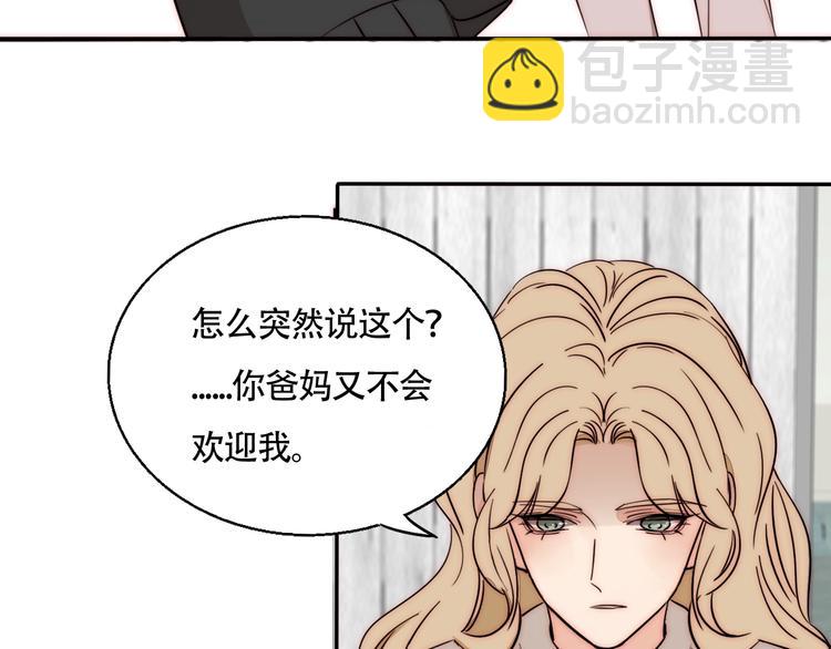 第51话  解决了~(1/2)-第53话