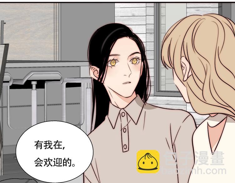 第51话  解决了~(1/2)-第53话
