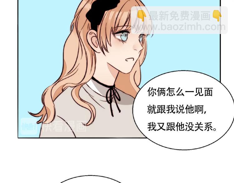 第53话  赌约(1/2)-第55话