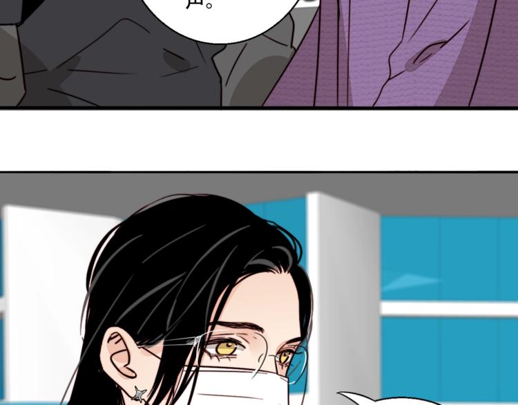 第55话  有我陪你(1/3)-第57话