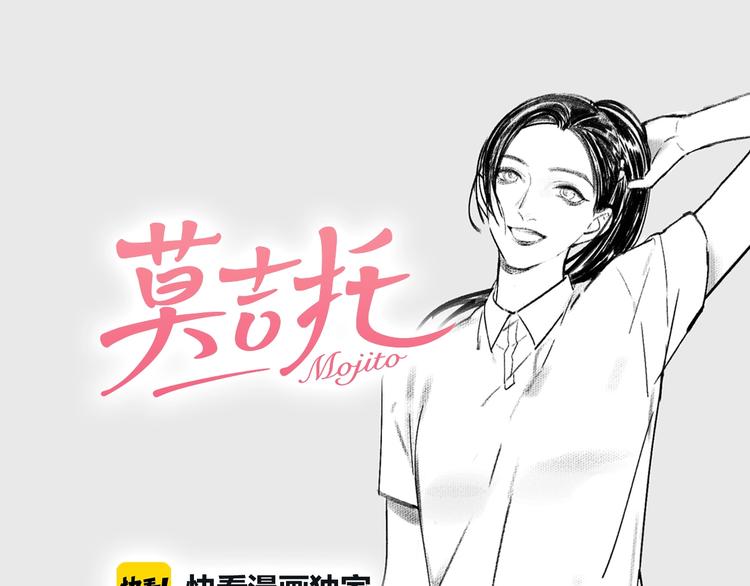 第57话  靠近你(1/2)-第59话