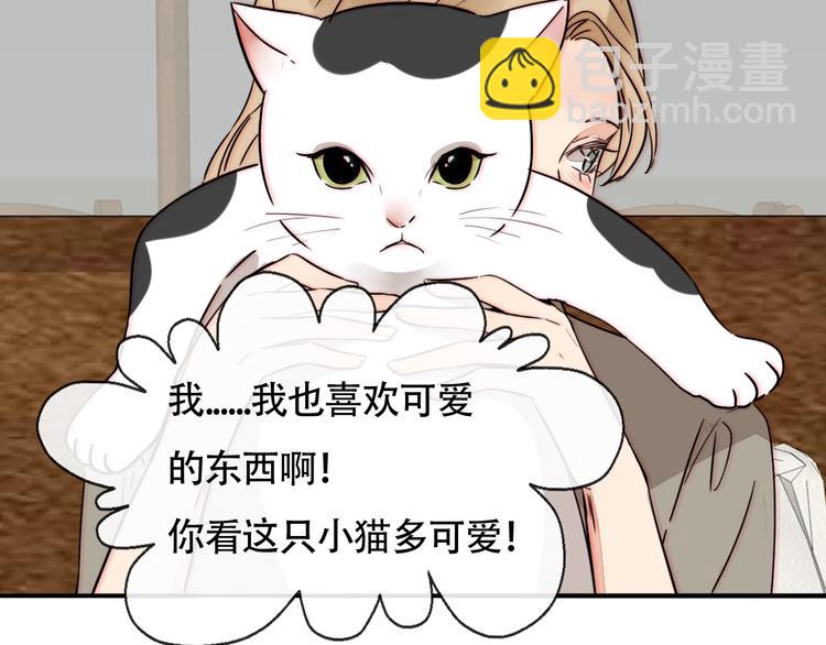 第57话  靠近你(1/2)-第59话
