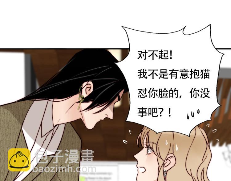 第57话  靠近你(1/2)-第59话