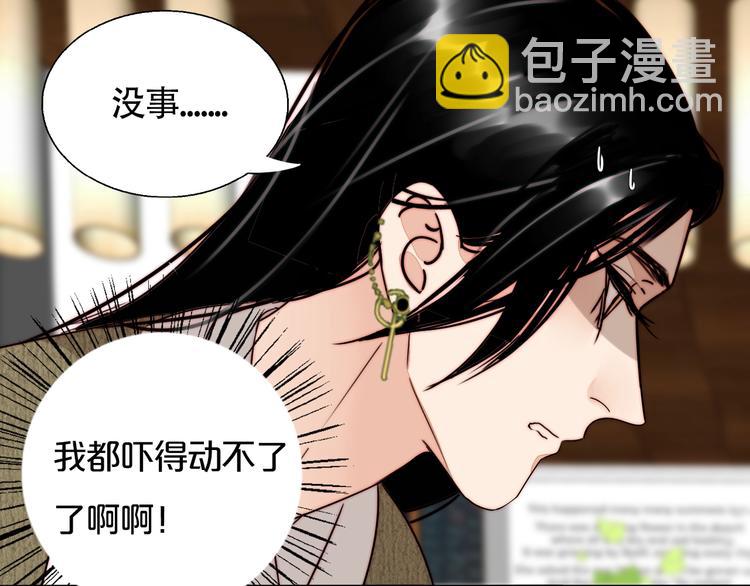 第57话  靠近你(1/2)-第59话