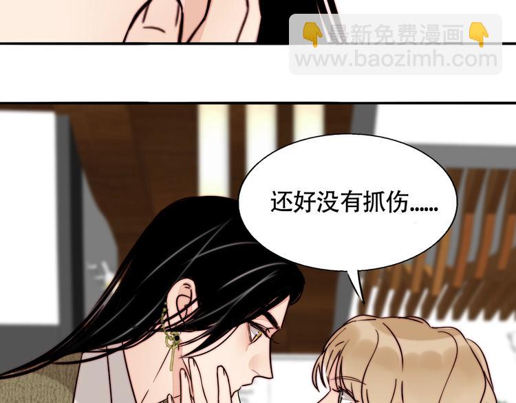 第57话  靠近你(1/2)-第59话