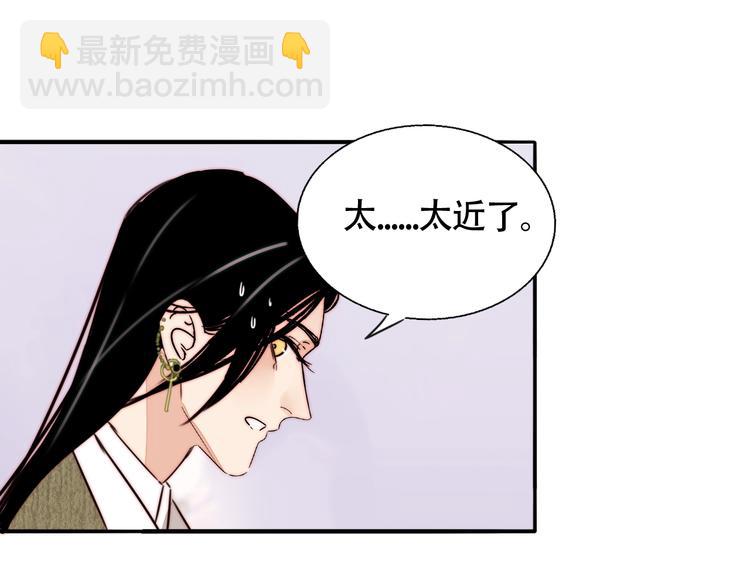 第57话  靠近你(1/2)-第59话