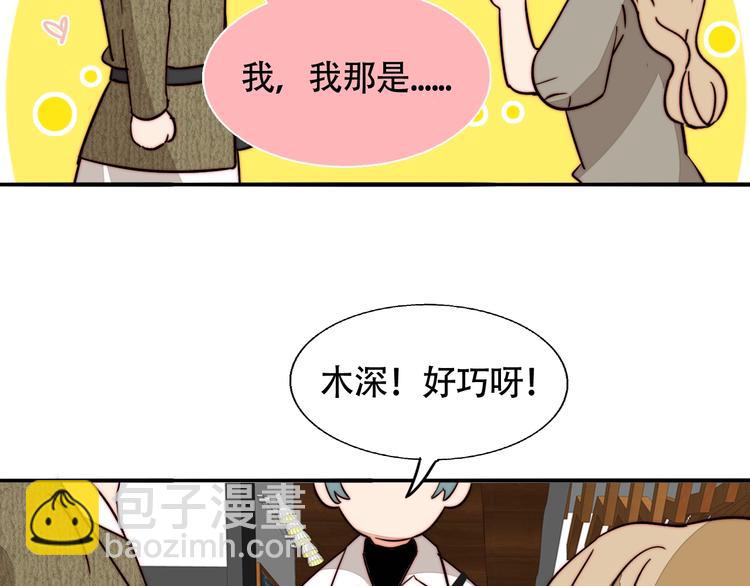 第57话  靠近你(1/2)-第59话