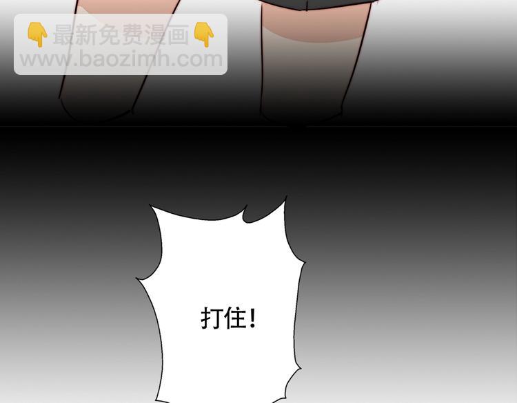 第57话  靠近你(1/2)-第59话