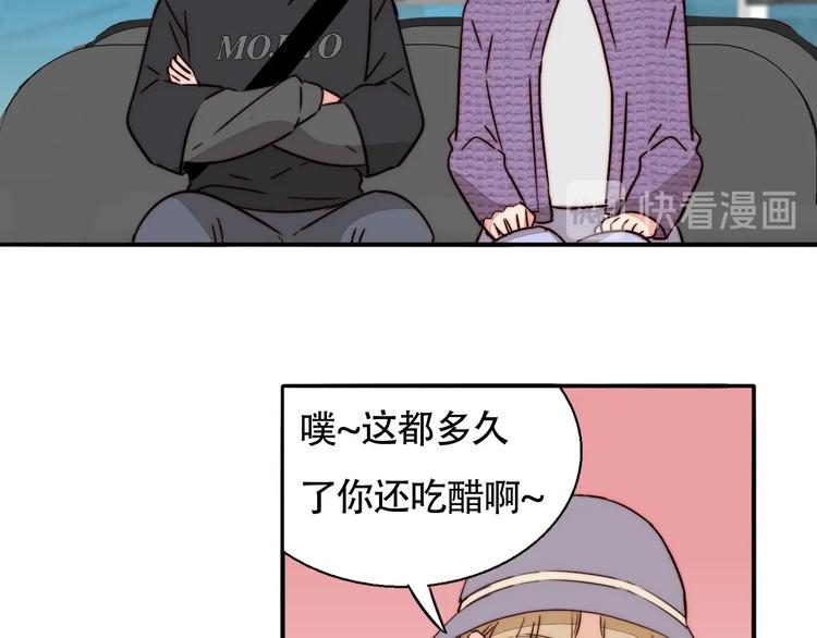 第57话  靠近你(1/2)-第59话