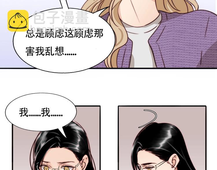 第57话  靠近你(1/2)-第59话