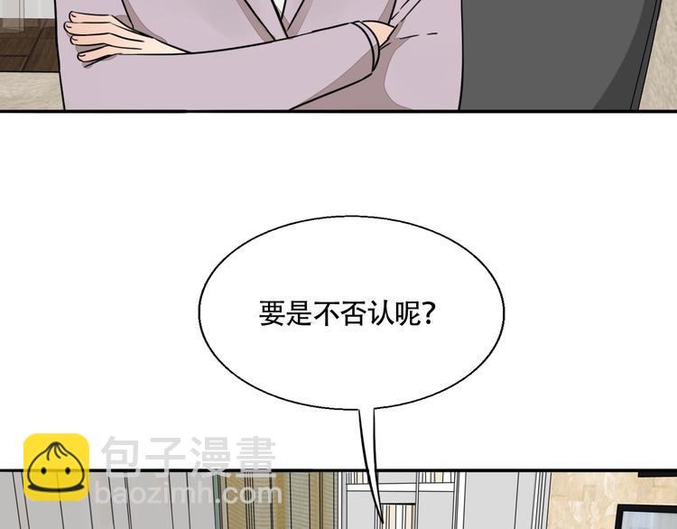 第6话 手链(1/2)-第7话