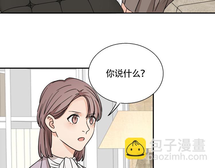 第6话 手链(1/2)-第7话
