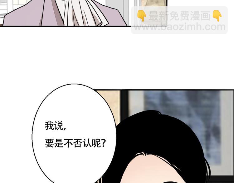第6话 手链(1/2)-第7话