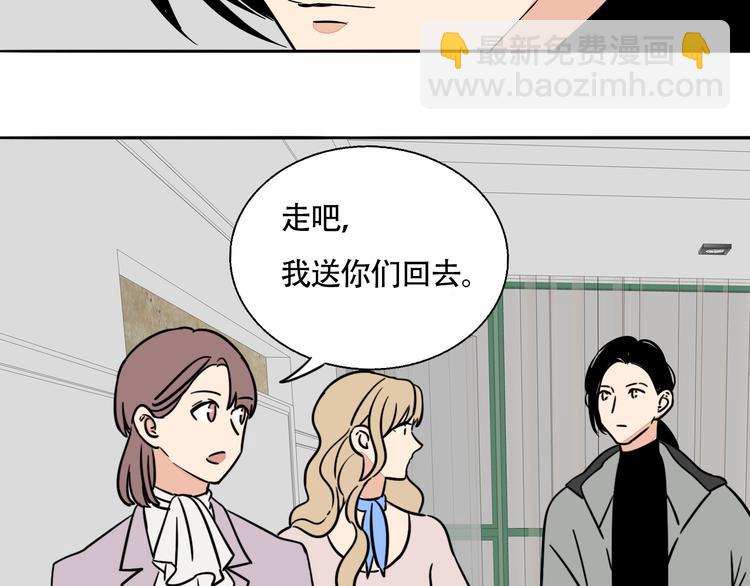 第6话 手链(1/2)-第7话