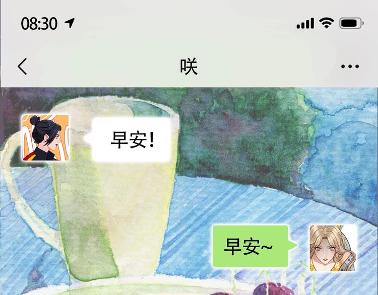 第59话  决心(1/2)-第61话