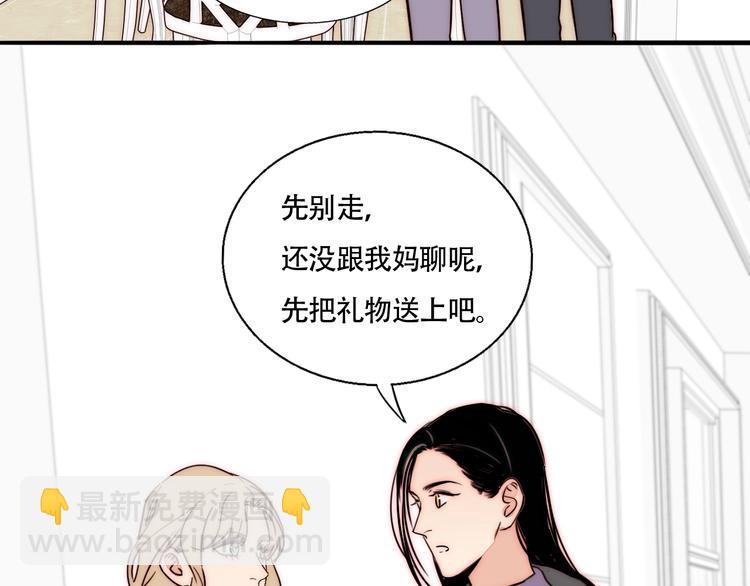 第59话  决心(1/2)-第61话