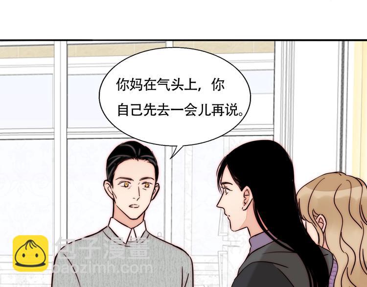 第59话  决心(1/2)-第61话