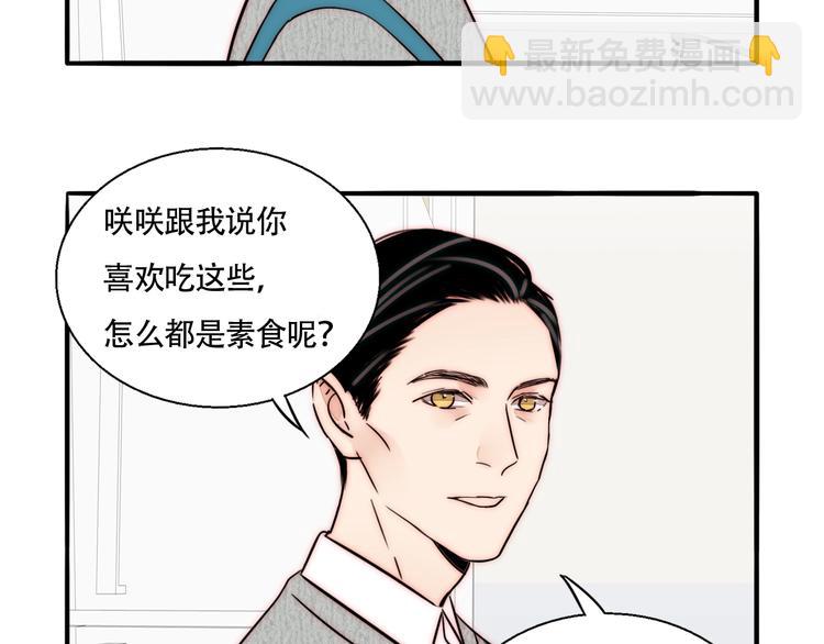 第59话  决心(1/2)-第61话