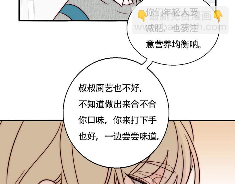 第59话  决心(1/2)-第61话