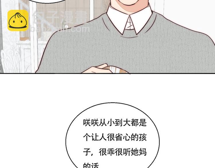 第59话  决心(1/2)-第61话