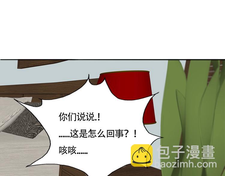 第61话  母亲的选择(1/2)-第63话