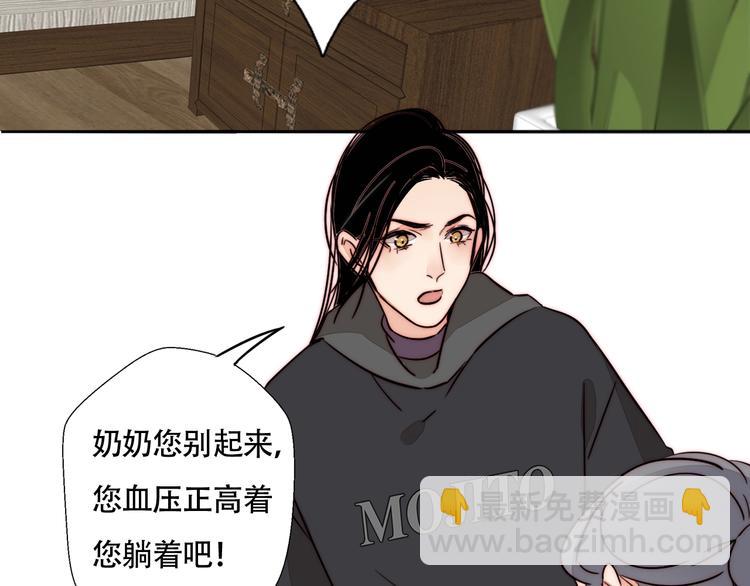 第61话  母亲的选择(1/2)-第63话