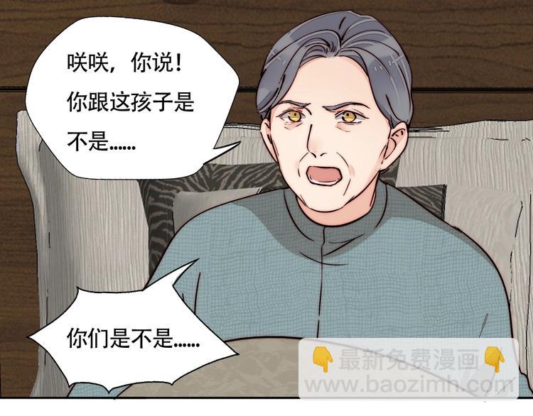 第61话  母亲的选择(1/2)-第63话