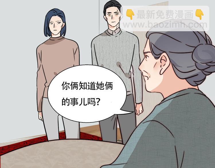 第61话  母亲的选择(1/2)-第63话