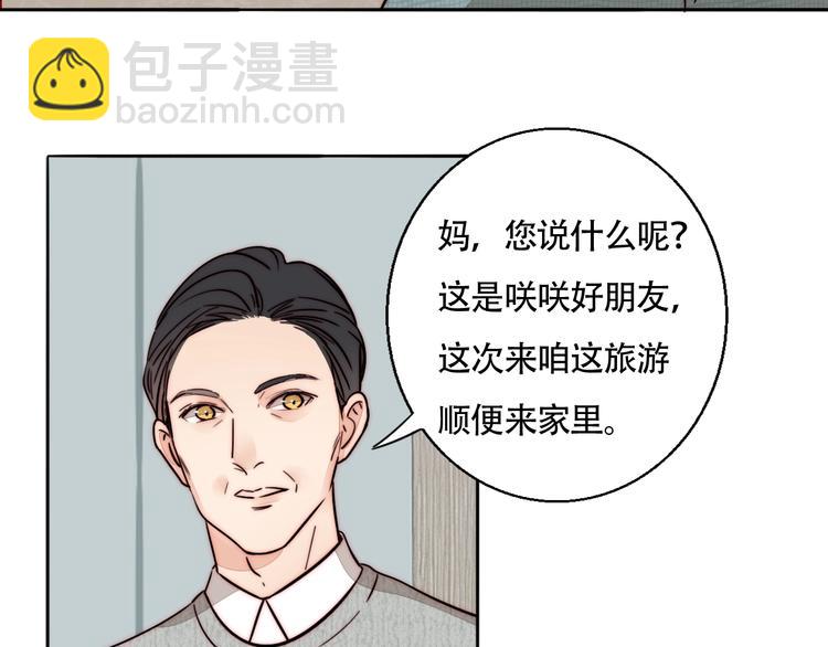 第61话  母亲的选择(1/2)-第63话