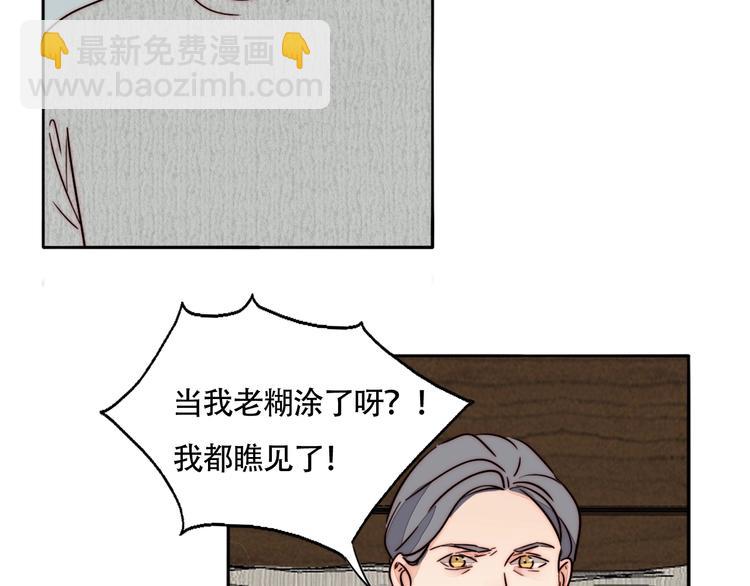第61话  母亲的选择(1/2)-第63话