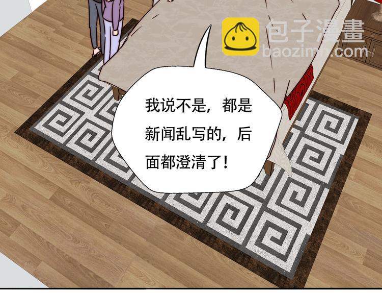 第61话  母亲的选择(1/2)-第63话