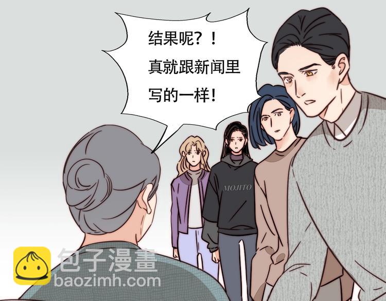 第61话  母亲的选择(1/2)-第63话