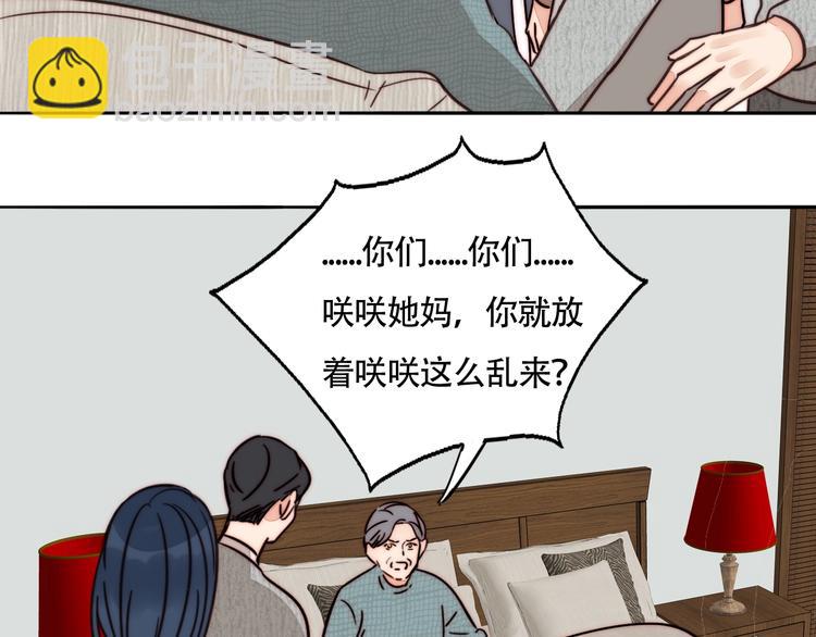 第61话  母亲的选择(1/2)-第63话