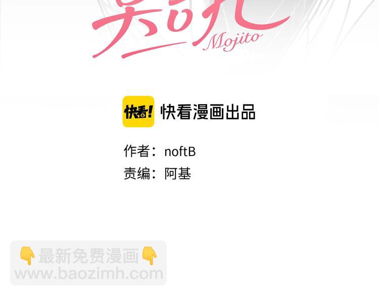 第61话  母亲的选择(1/2)-第63话